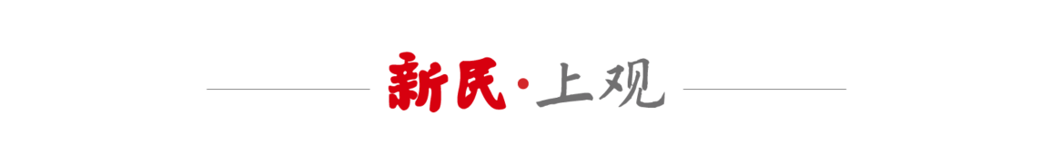 電影節(jié)｜上海無處不電影，影迷熱情點(diǎn)亮“電影之城”