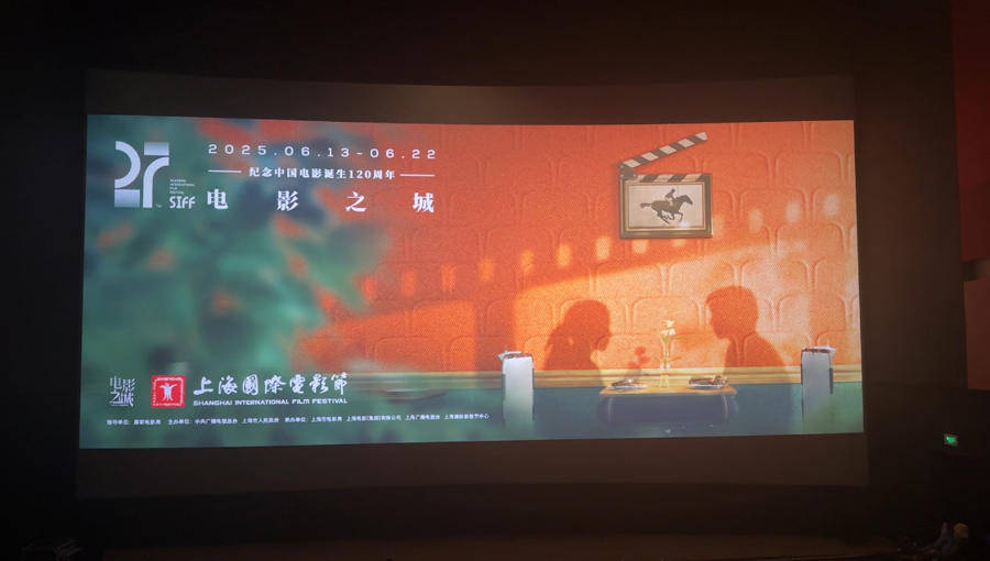 電影節(jié)｜上海無處不電影，影迷熱情點(diǎn)亮“電影之城”