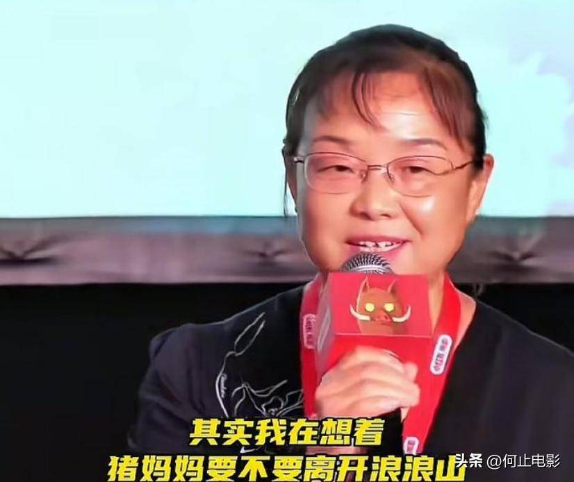 《浪浪山》官媒淪陷！傅首爾宣傳事件再升級，上海電影股票大跌