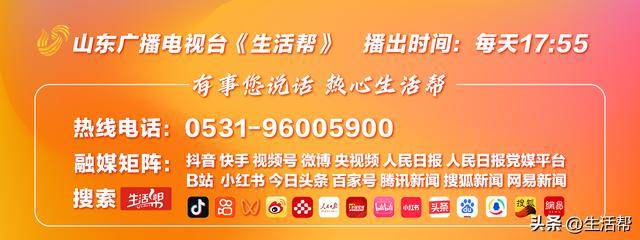 8家銀行被罰1.487億元！多張罰單，集中公布……