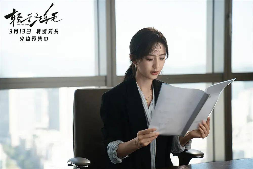 宋佳＋佟麗婭都讓人提不起興趣？復(fù)刻《好東西》的《輕于鴻毛》，為啥沒學(xué)成？