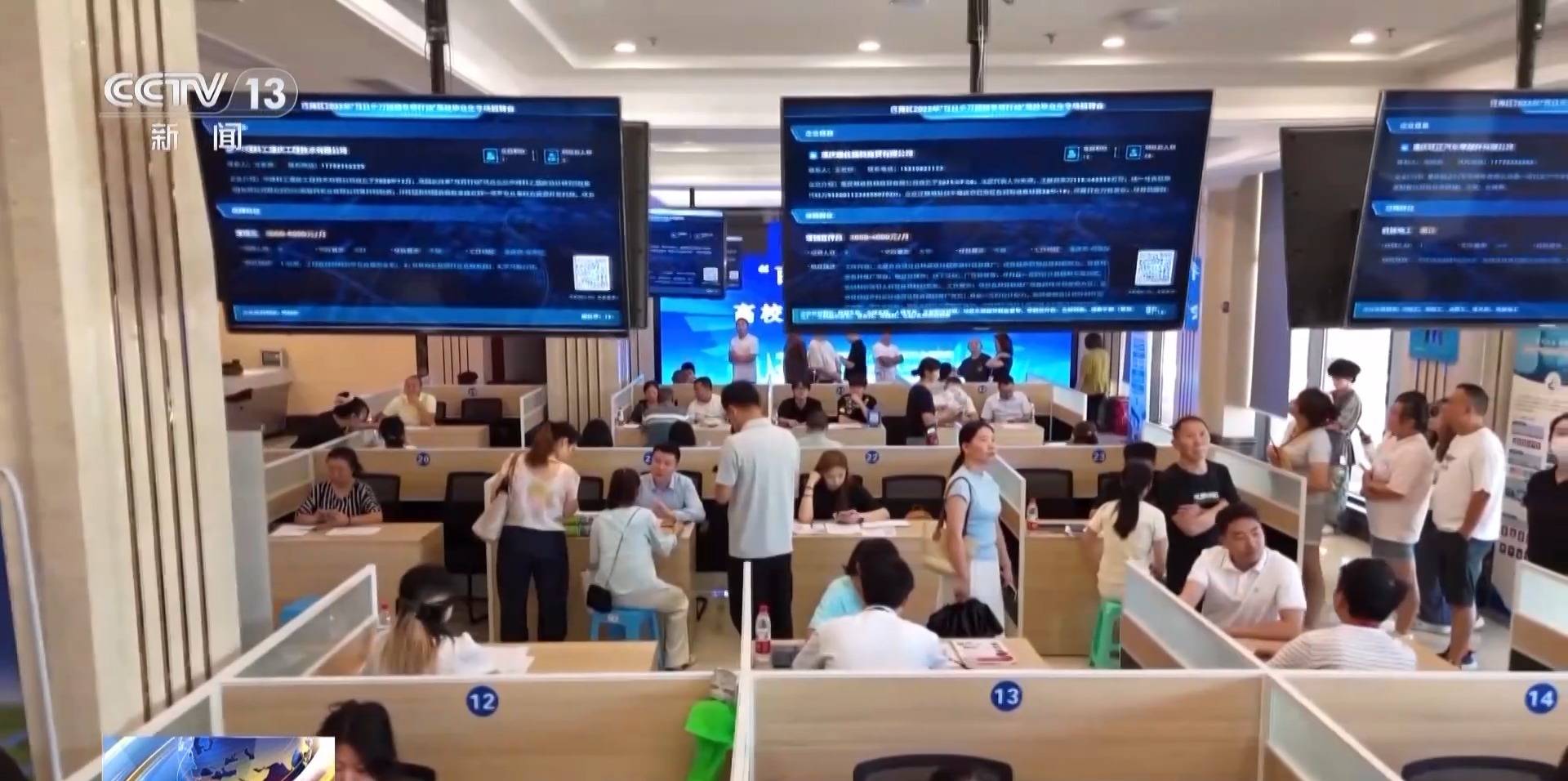 一線調(diào)研丨如何幫助高校畢業(yè)生就業(yè)？從一張幫扶名單說起