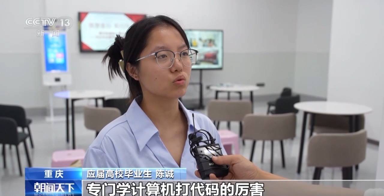 一線調(diào)研丨如何幫助高校畢業(yè)生就業(yè)？從一張幫扶名單說起