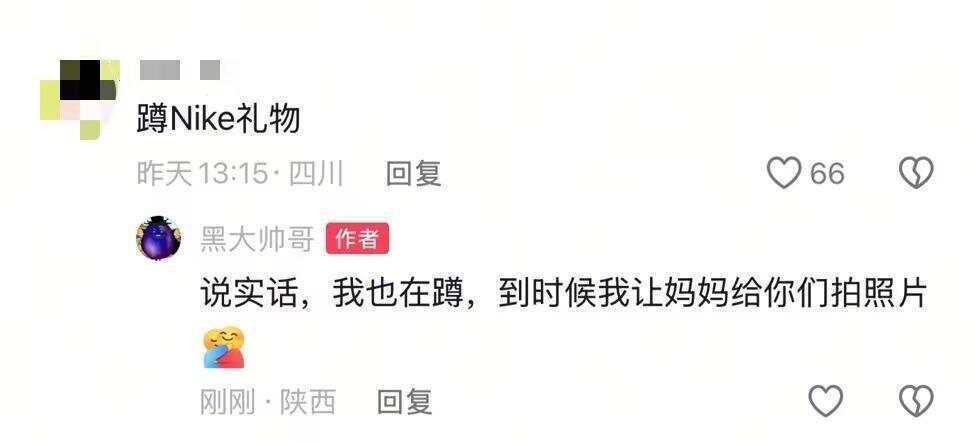 媽媽親手縫的耐克書包火了 耐克留言縫得真棒，還送上了禮物