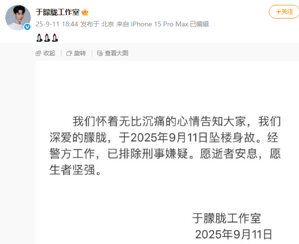 李勤勤悼念于朦朧稱愿意收留其愛犬！曾收養(yǎng)周海媚愛犬