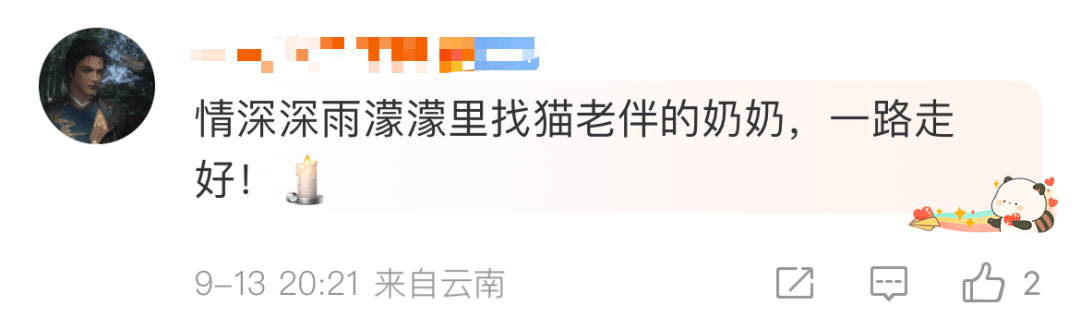 突傳消息！著名女演員去世，曾出演《情深深雨濛濛》