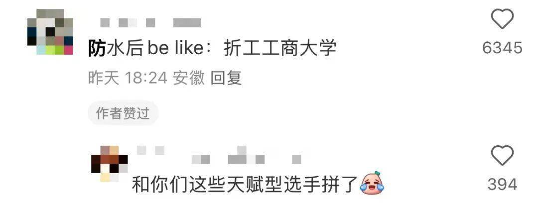 校長開學(xué)講話：少刷小紅書！避雷......