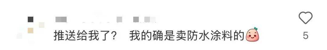 校長開學(xué)講話：少刷小紅書！避雷......
