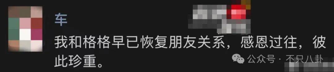 姐終于離了，這次總算是擺脫不靠譜的老公和強勢的婆婆了！