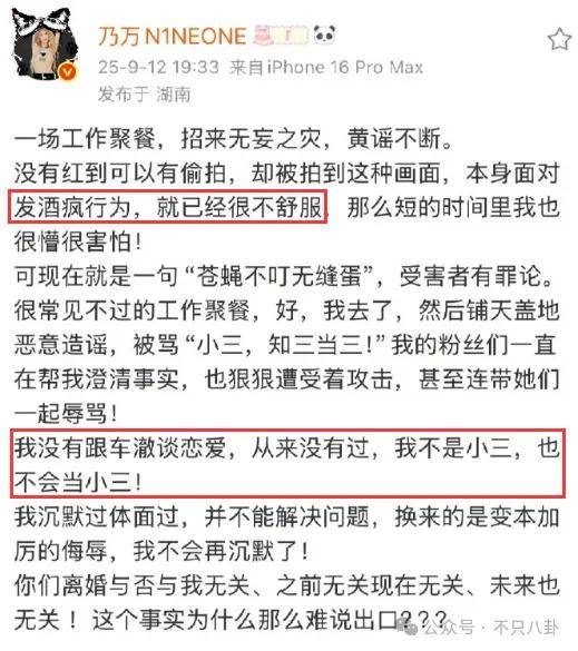 姐終于離了，這次總算是擺脫不靠譜的老公和強勢的婆婆了！