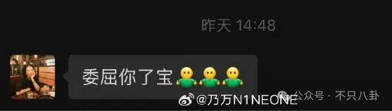 姐終于離了，這次總算是擺脫不靠譜的老公和強勢的婆婆了！