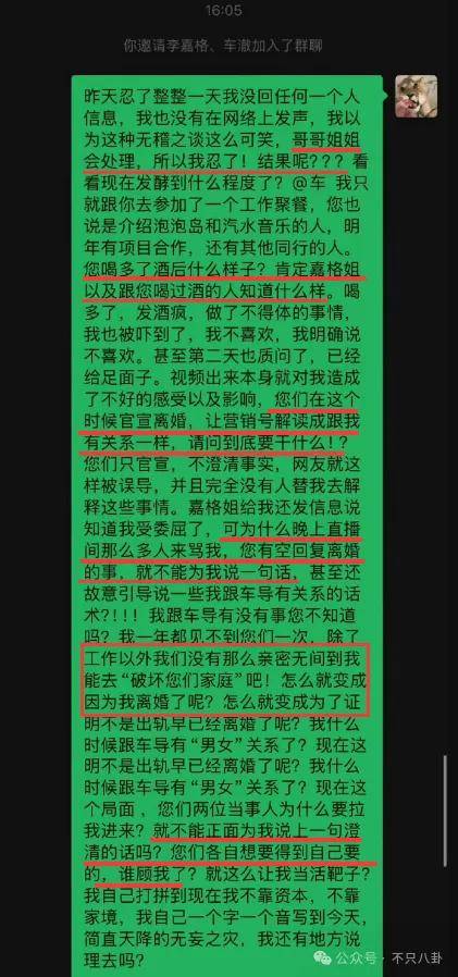 姐終于離了，這次總算是擺脫不靠譜的老公和強勢的婆婆了！