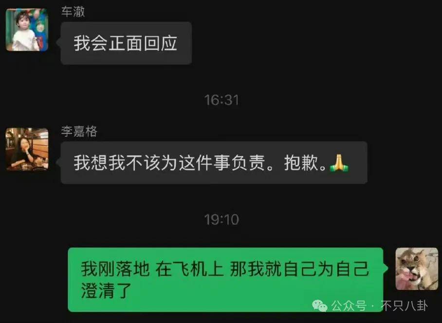 姐終于離了，這次總算是擺脫不靠譜的老公和強勢的婆婆了！