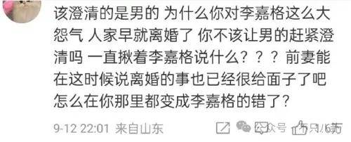 姐終于離了，這次總算是擺脫不靠譜的老公和強勢的婆婆了！