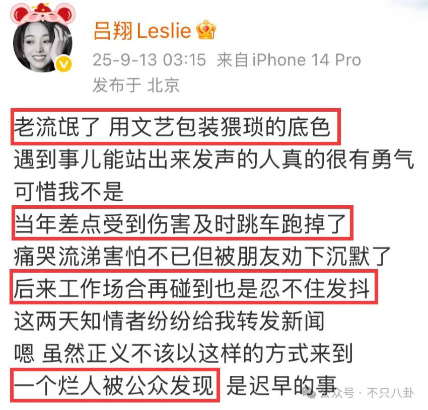 姐終于離了，這次總算是擺脫不靠譜的老公和強勢的婆婆了！