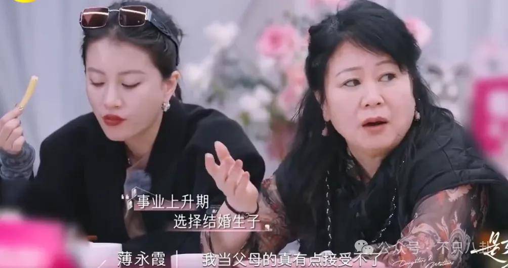姐終于離了，這次總算是擺脫不靠譜的老公和強勢的婆婆了！