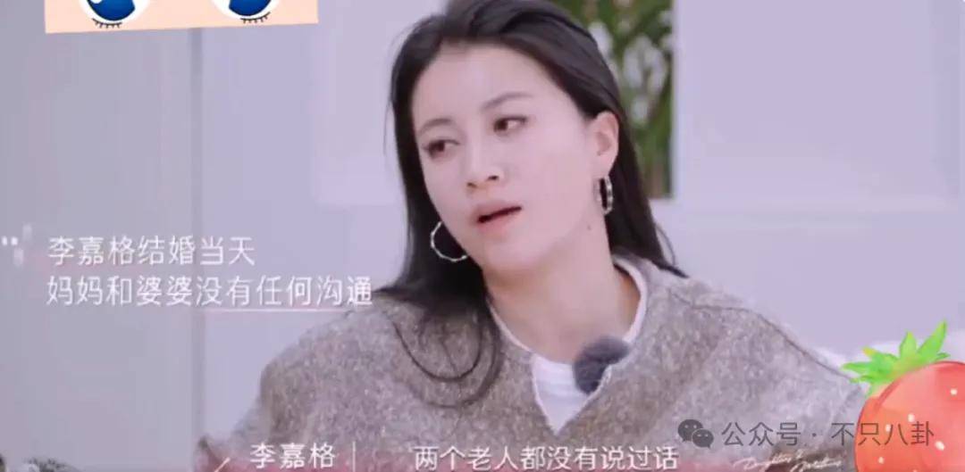 姐終于離了，這次總算是擺脫不靠譜的老公和強勢的婆婆了！