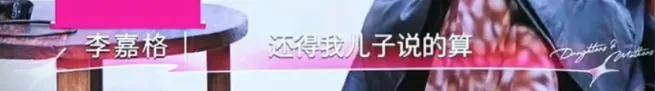 姐終于離了，這次總算是擺脫不靠譜的老公和強勢的婆婆了！