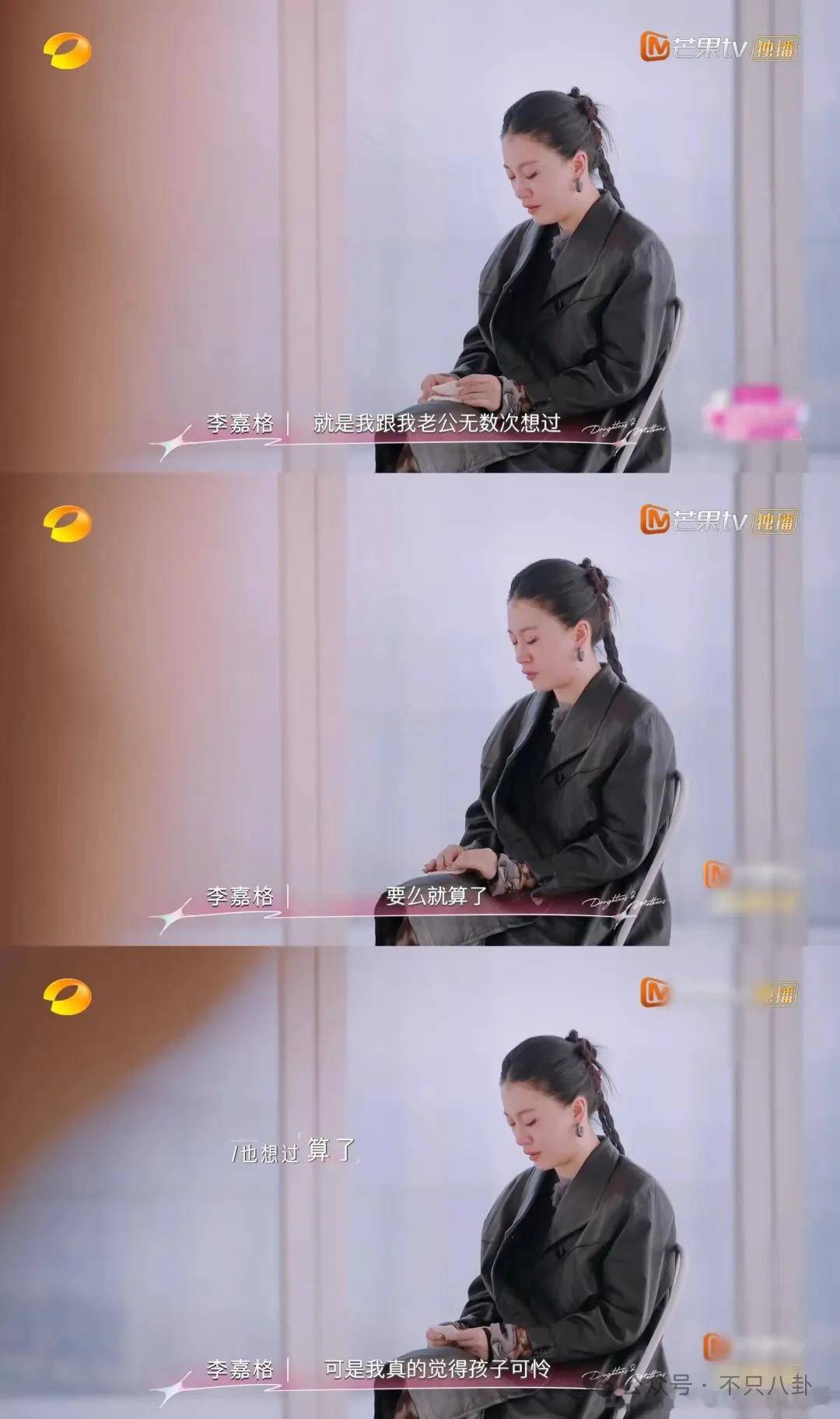 姐終于離了，這次總算是擺脫不靠譜的老公和強勢的婆婆了！