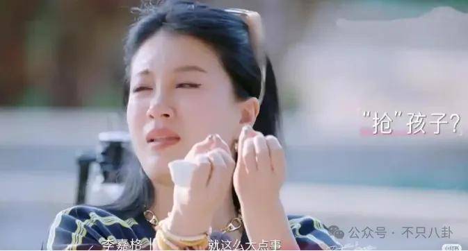 姐終于離了，這次總算是擺脫不靠譜的老公和強勢的婆婆了！