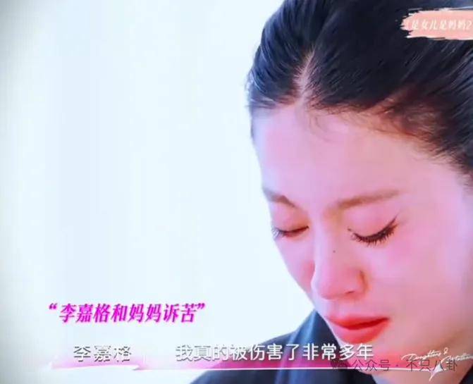 姐終于離了，這次總算是擺脫不靠譜的老公和強勢的婆婆了！