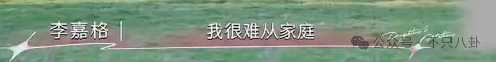 姐終于離了，這次總算是擺脫不靠譜的老公和強勢的婆婆了！