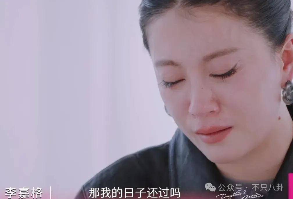 姐終于離了，這次總算是擺脫不靠譜的老公和強勢的婆婆了！