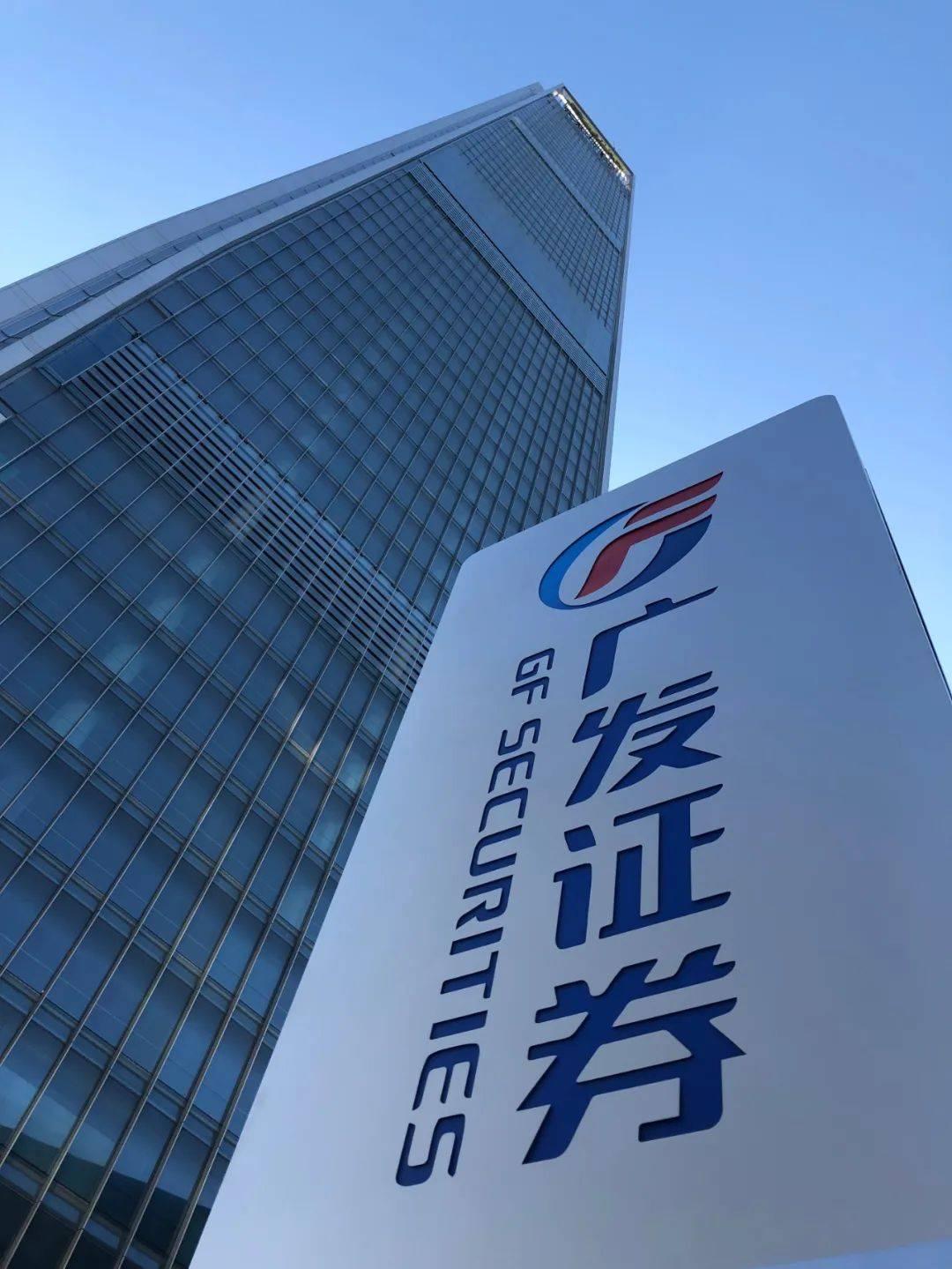 廣發(fā)證券張(廣發(fā)證券張鵬)
