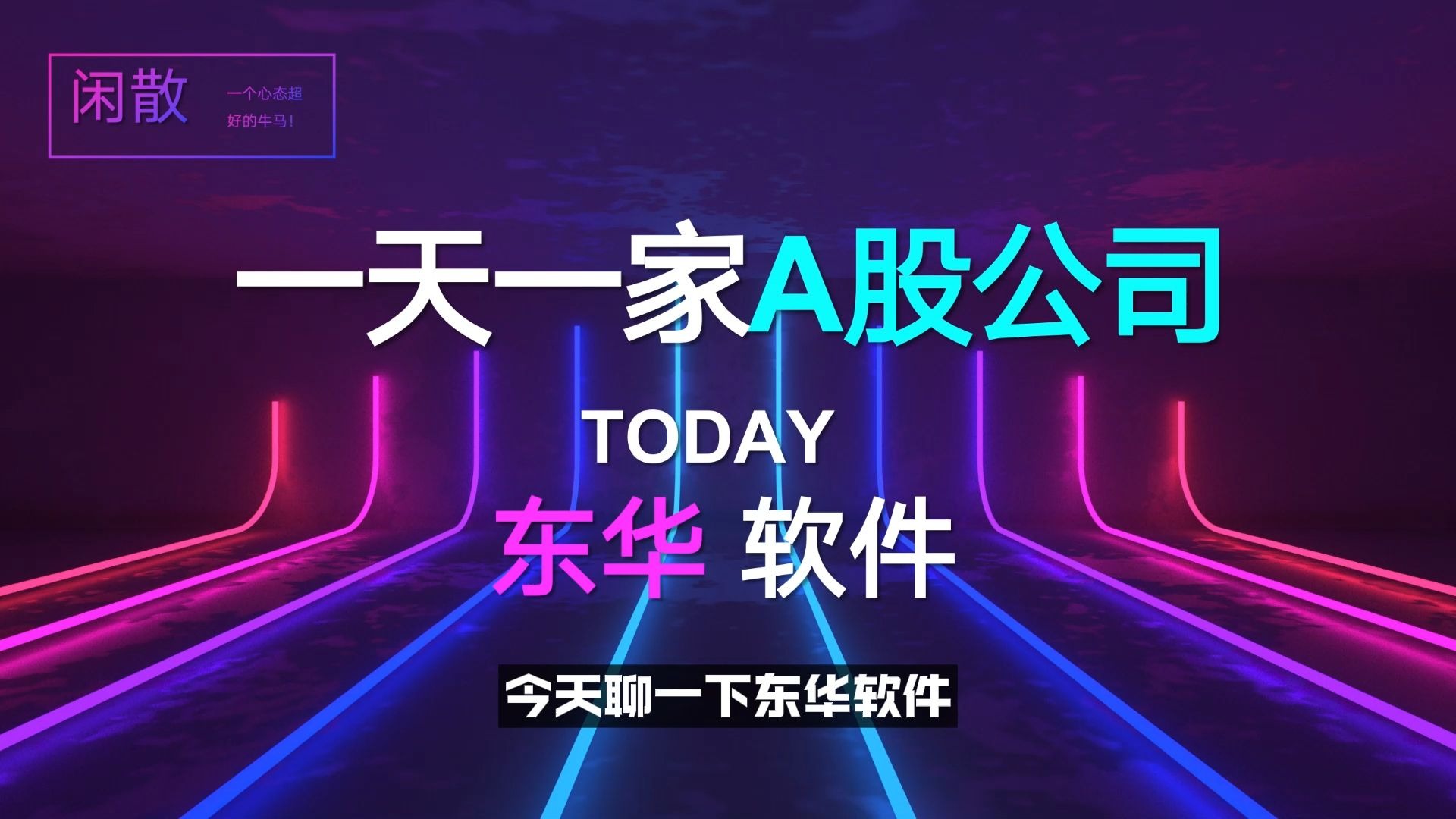 東方證券交易軟件(東方證券交易軟件下載官網(wǎng)歐美股市)