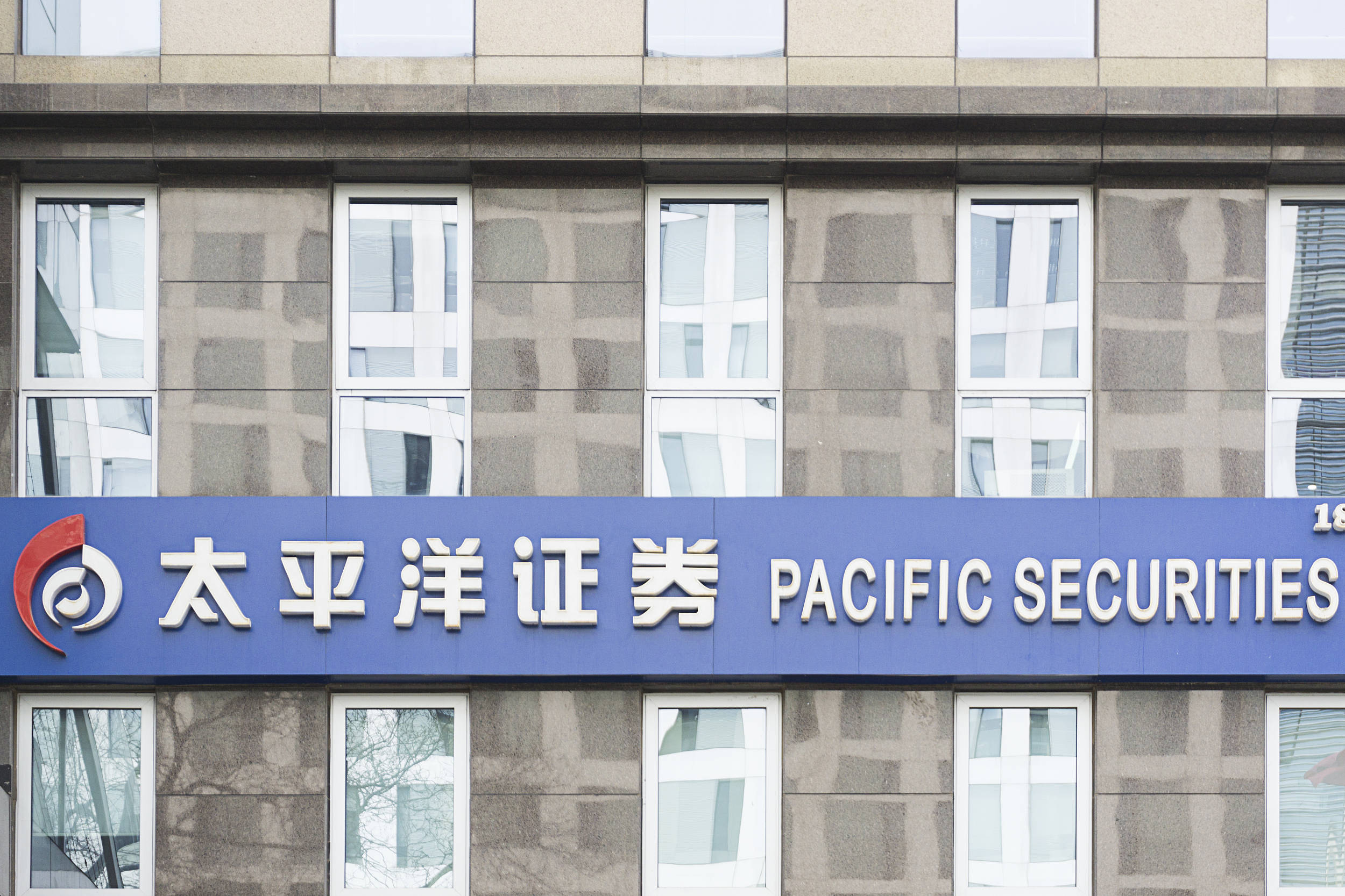 證券交易所市場(證券交易所市場屬于)