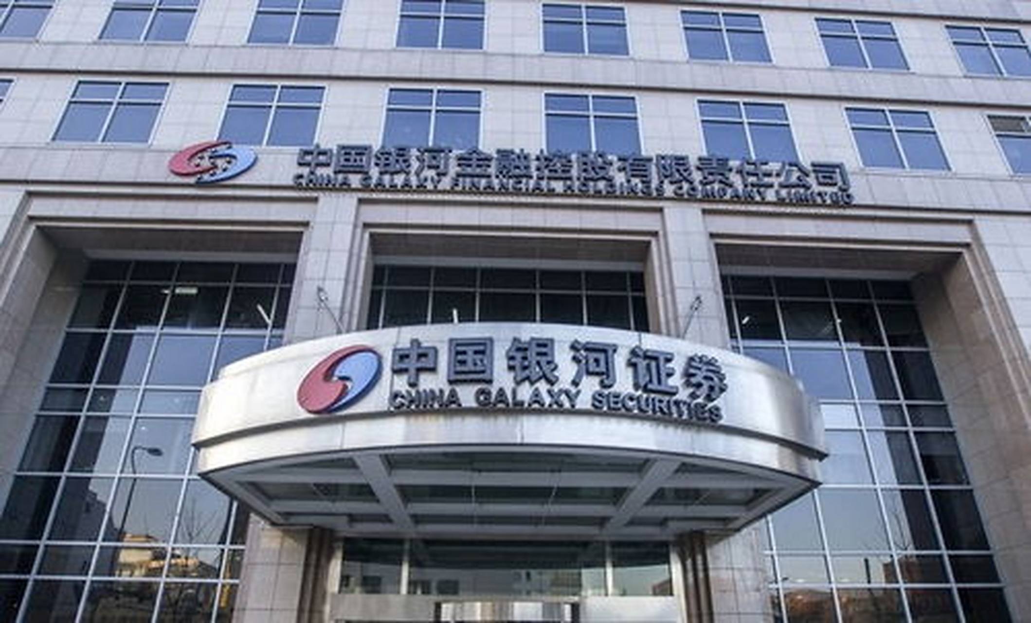 環(huán)球證券(環(huán)球證券屬于什么檔次)