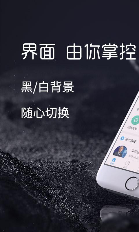 華林證券官網(wǎng)下載(華林證券官網(wǎng)下載安裝)