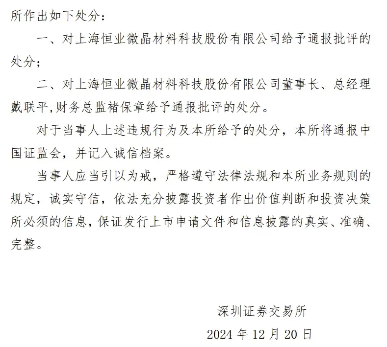 上海民生證券(上海民生證券待遇)