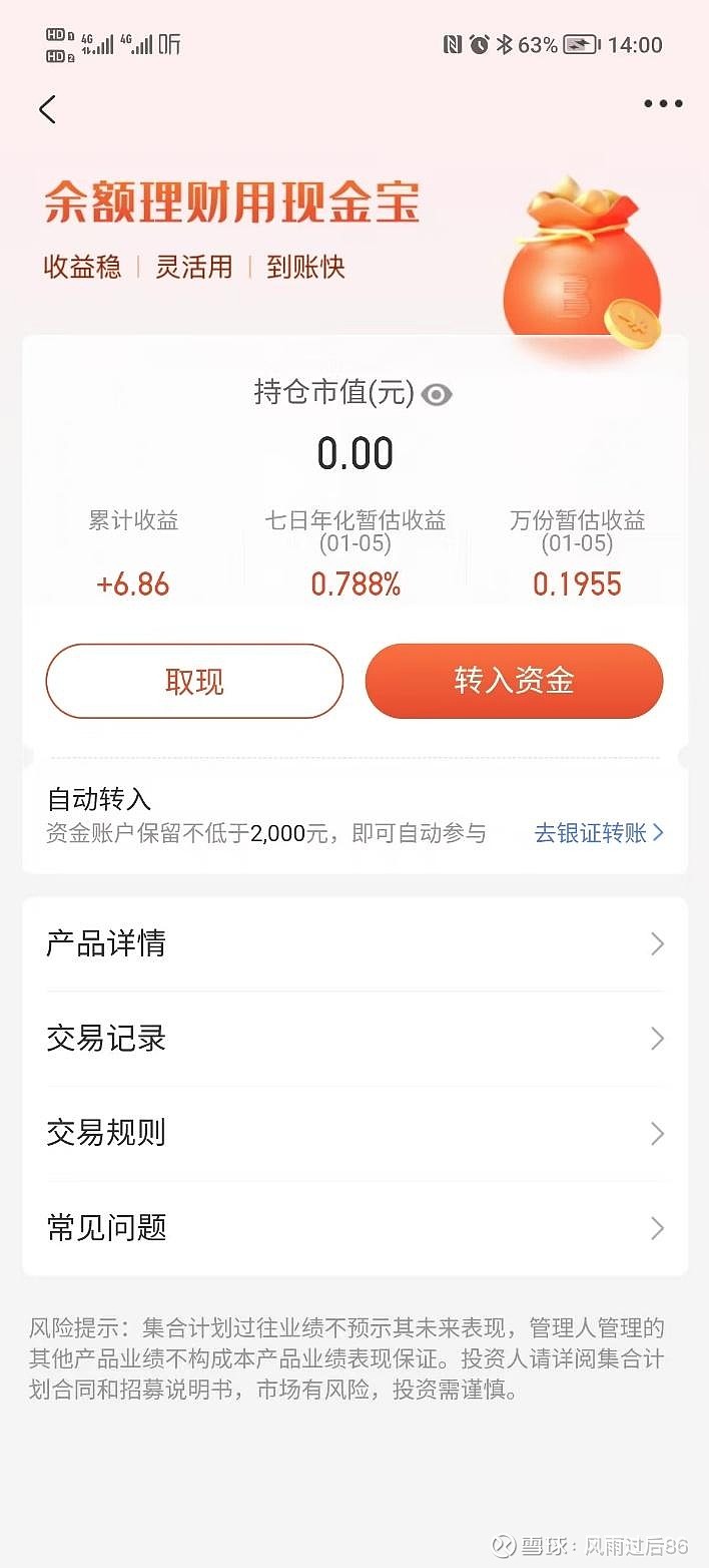 證券投資賬戶(證券投資賬戶有哪些)