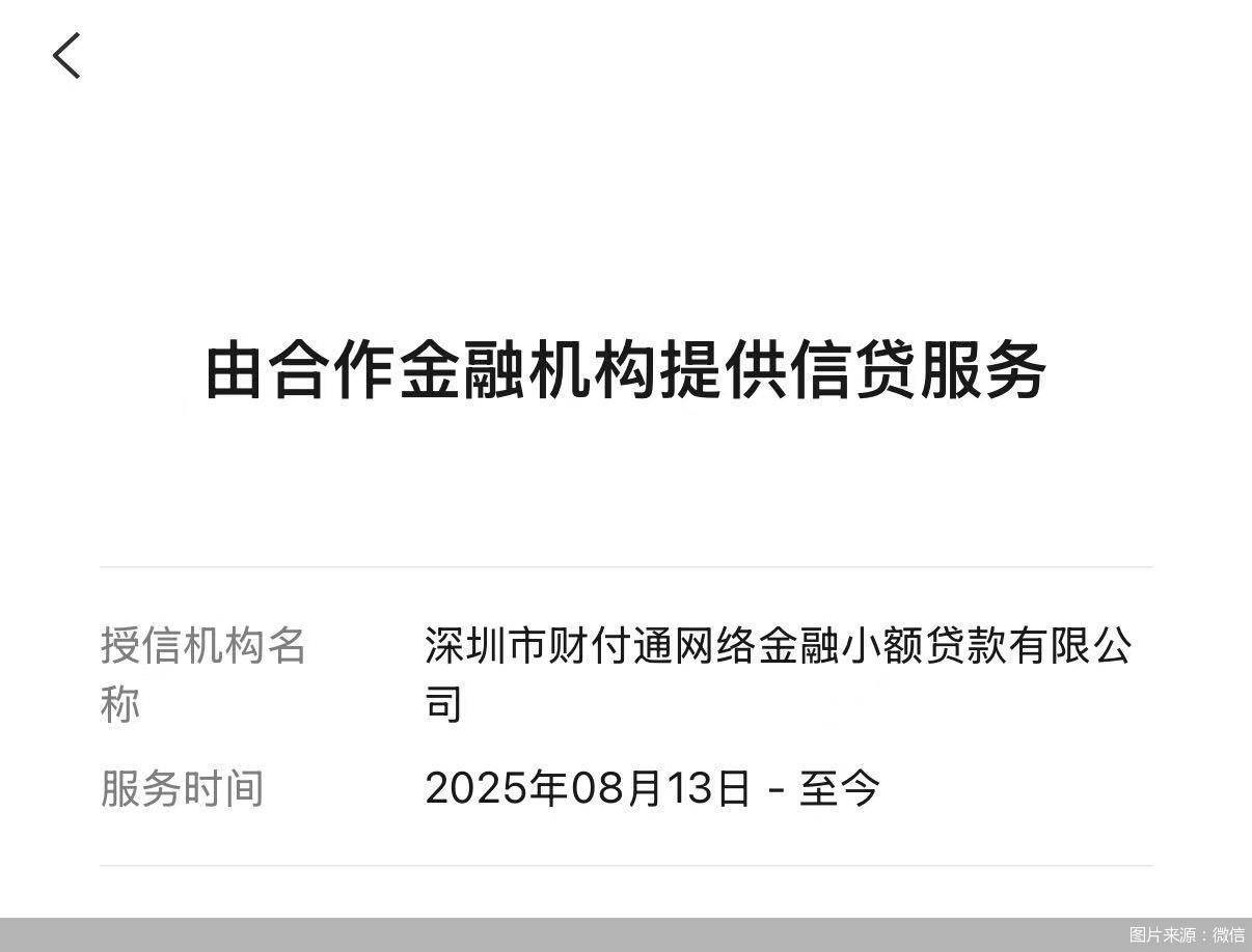 貸款支持證券(按揭貸款支持證券)
