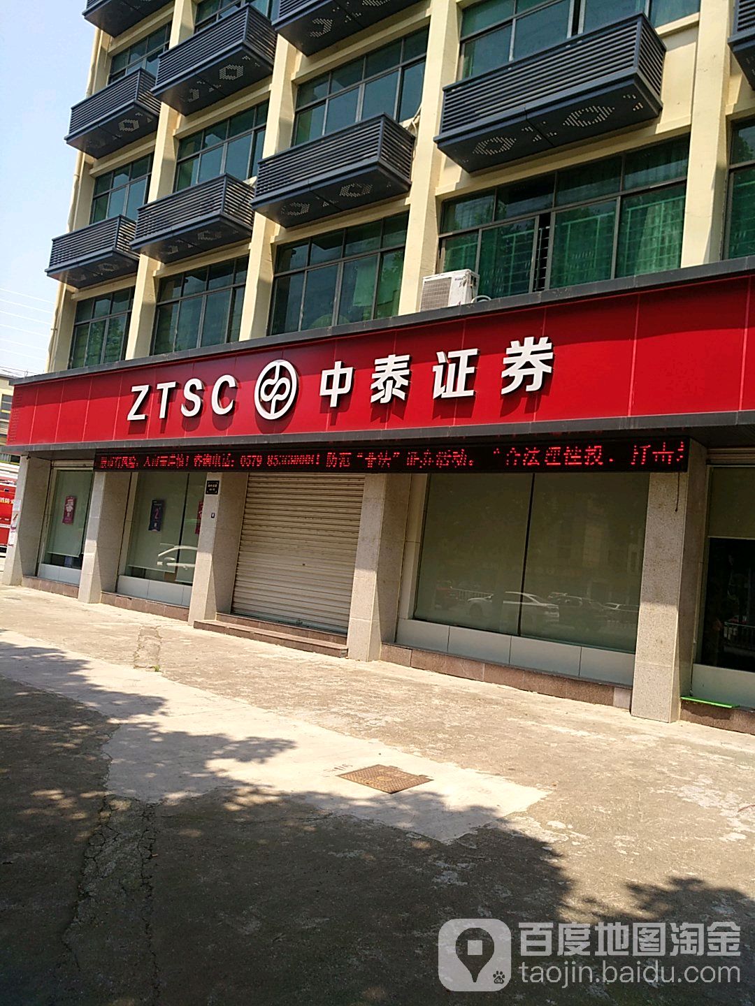 齊魯證券手機(jī)版下載(齊魯證券手機(jī)版叫什么)