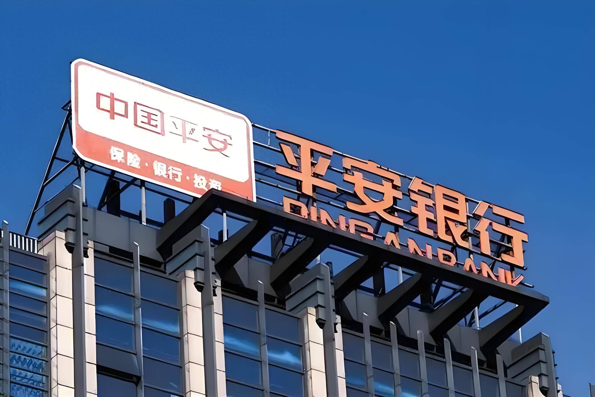 北京平安證券(北京平安證券營(yíng)業(yè)廳電話(huà))