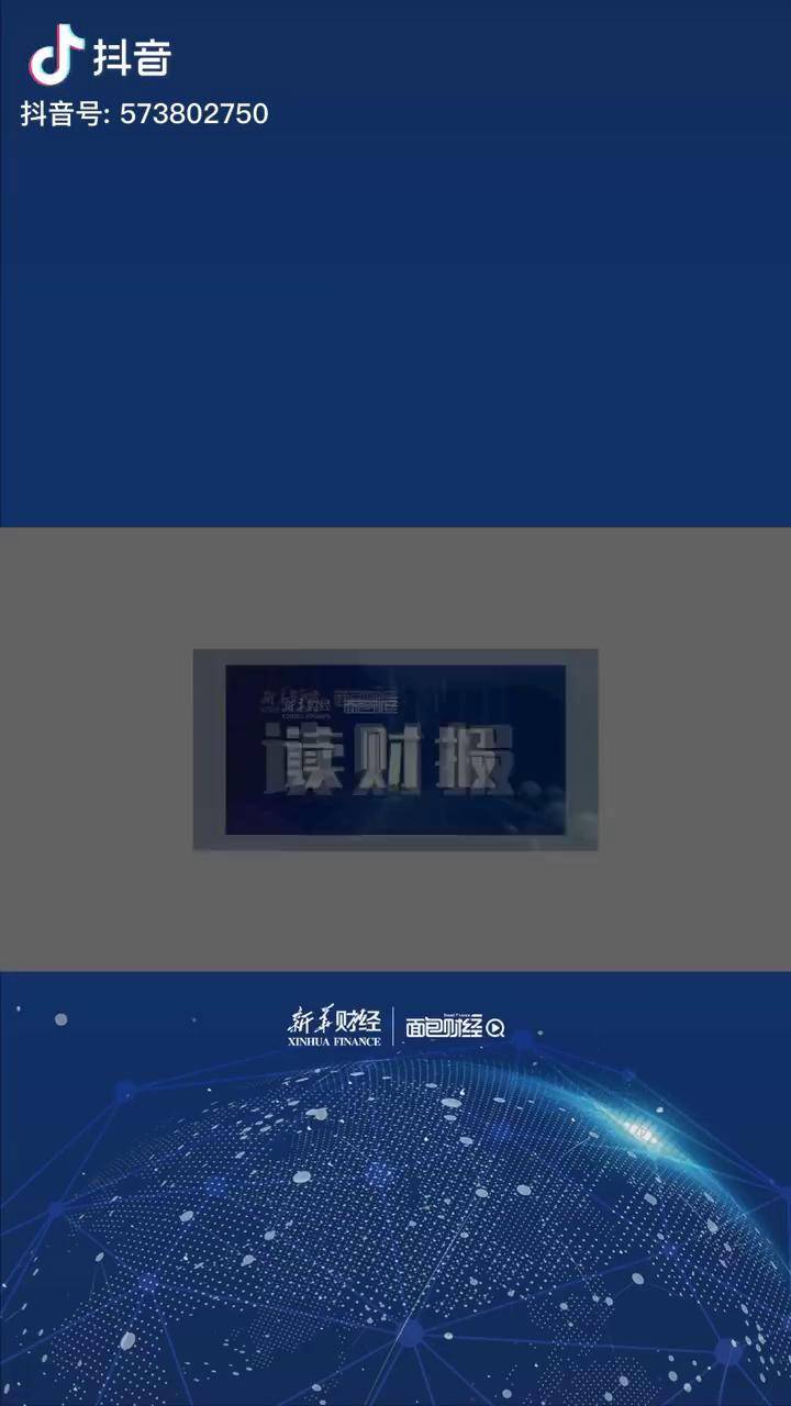 齊魯證券手機(jī)版下載(齊魯證券手機(jī)版叫什么)