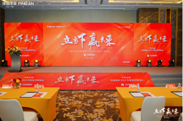 北京平安證券(北京平安證券營(yíng)業(yè)廳電話(huà))