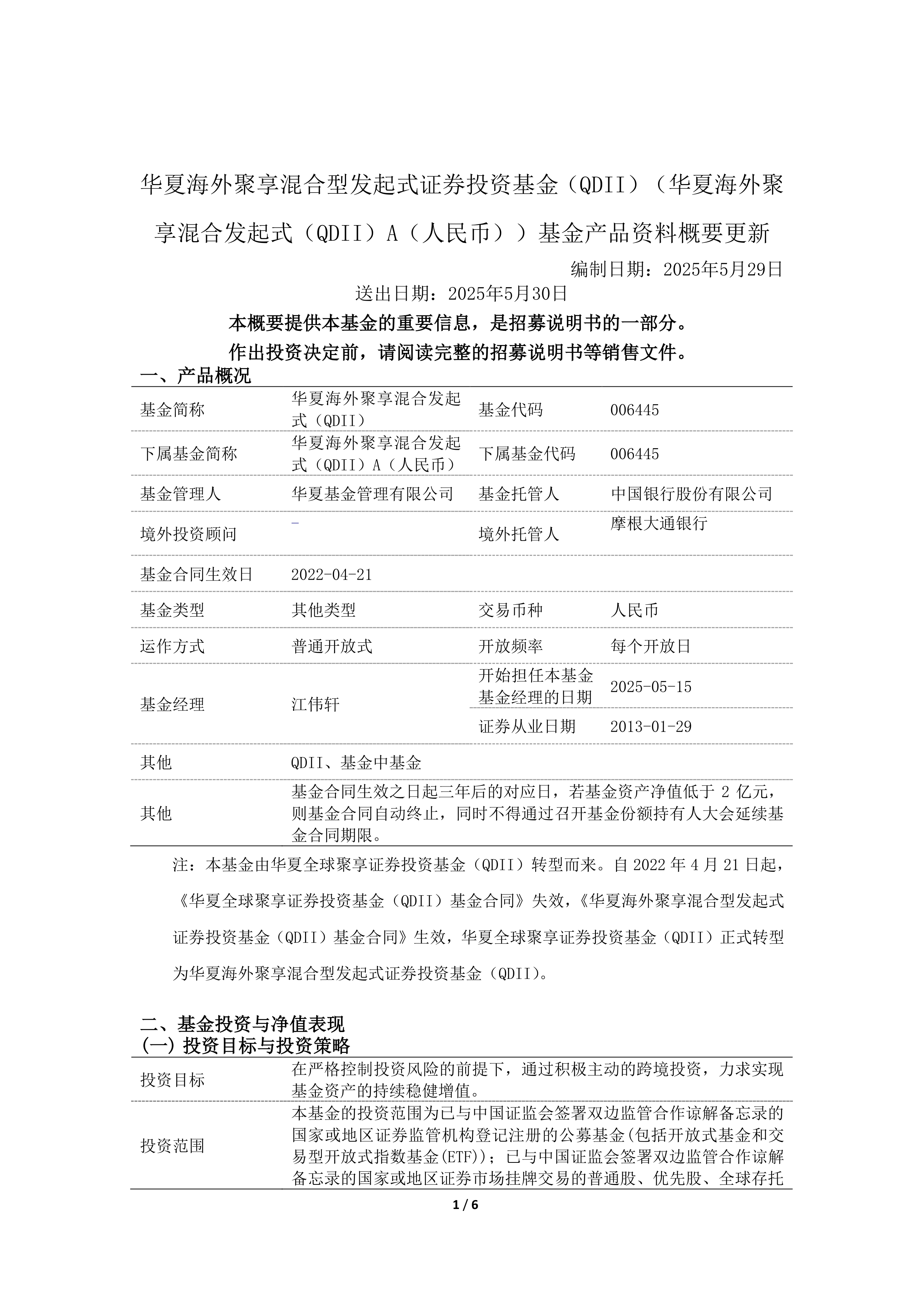 有價證券的定義(有價證券具有哪些特征?)