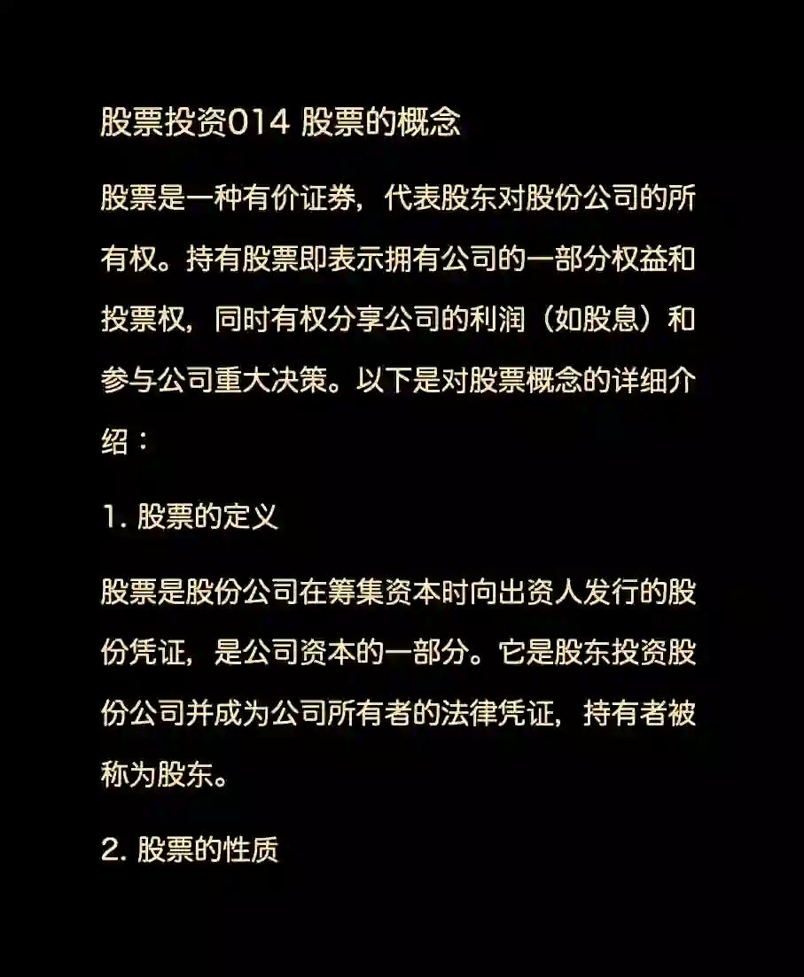 有價證券的定義(有價證券具有哪些特征?)