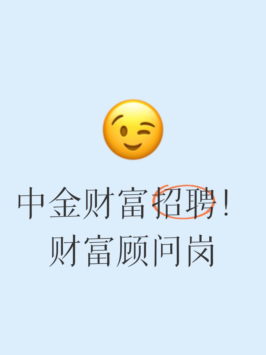 中國證券招聘(中國證券招聘法務(wù)專員)